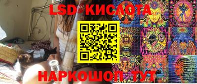 ECSTASY Апрелевка