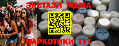 ECSTASY Апрелевка