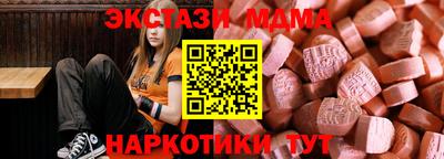 ECSTASY Апрелевка