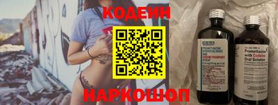 стаф Аргун