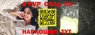 индика Балаково