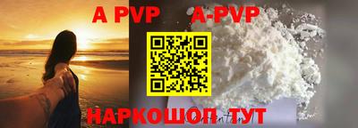 амфетамин Апшеронск