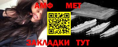 индика Балаково