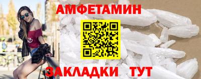 амфетамин Апшеронск
