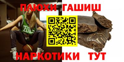 дмт Балашиха