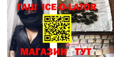 таблы Балахна