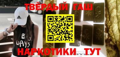 стаф Аргун