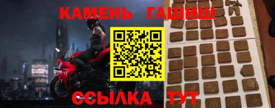 амфетамин Апшеронск