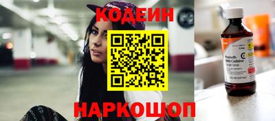 стаф Аргун