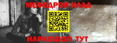 амфетамин Апшеронск