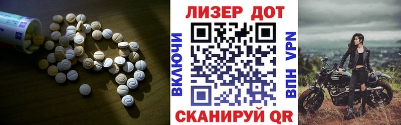 как найти закладки Бийск ЛСД экстази ecstasy
