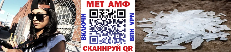 закладки  Бийск  Метамфетамин мет 