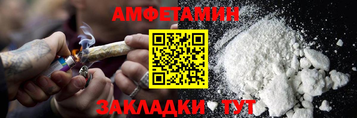 Бийск  Первитин кристалл  Вход с VPN 