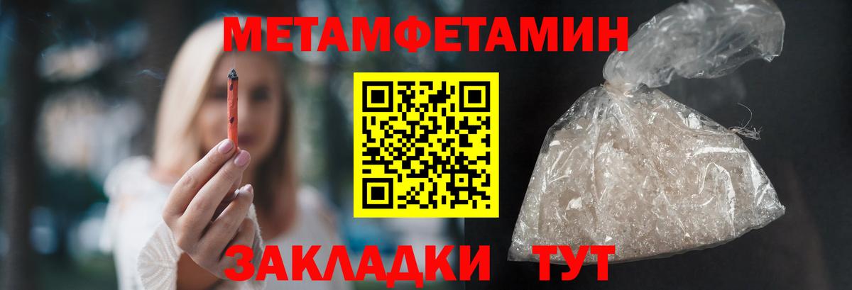 Гарик  СОЛЬ CK  Мяу-Мяу  Бийск  Конопля  COCAIN  Вход с VPN 