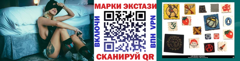 Марки NBOMe 1,5мг  купить   Бийск 