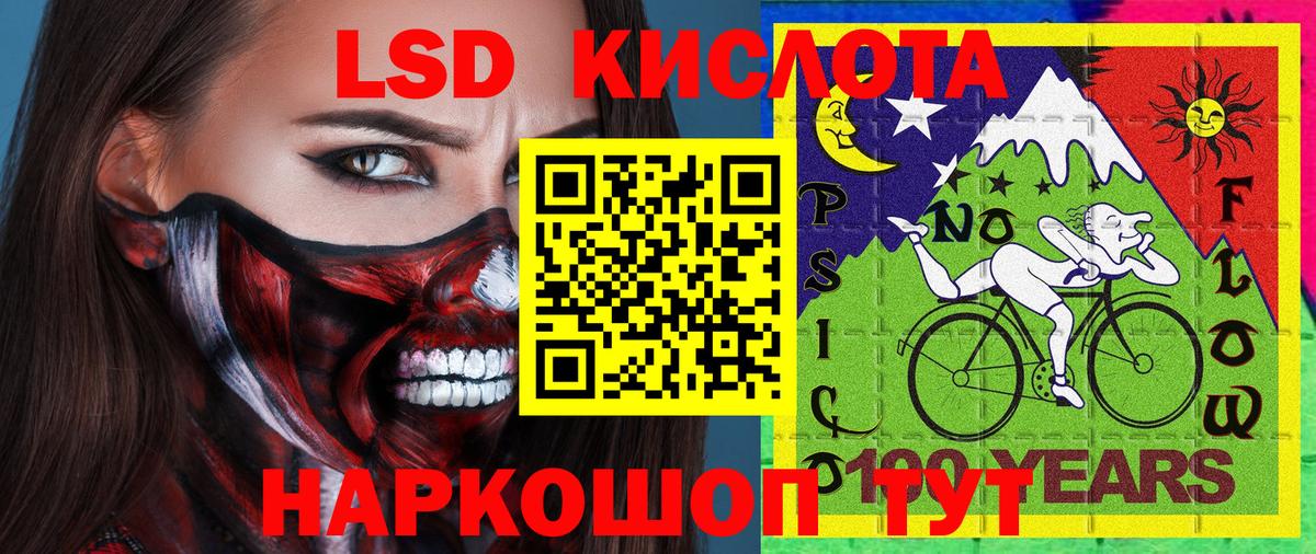 магазин продажи наркотиков  Марки NBOMe 1,8мг  Вход с VPN  Бийск 