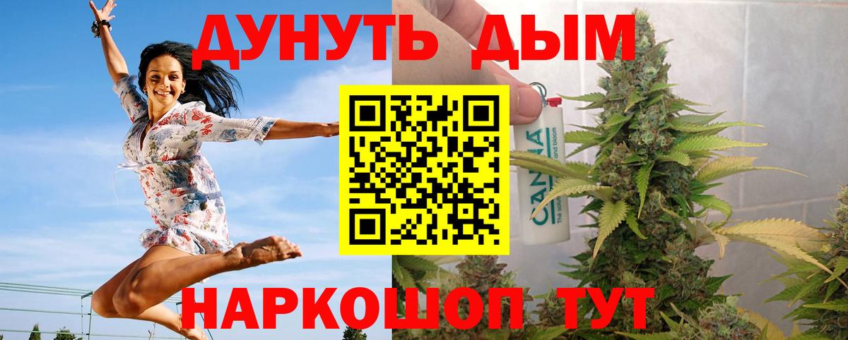 МАРИХУАНА семена  Бошки марихуана тримм  Марихуана MAZAR  Бошки Шишки THC 21%  Бийск 