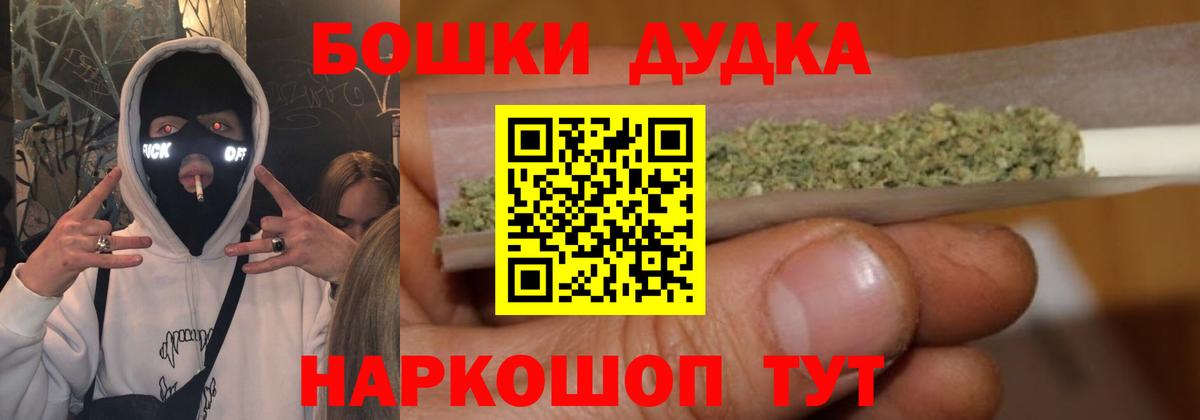 Бийск  Бошки марихуана индика  МАРИХУАНА сатива  Канабис MAZAR  Канабис гибрид  Вход с VPN 